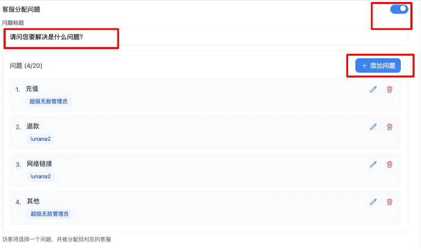 Pre-chat form - agent assignment questions admin settings